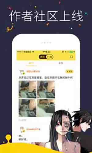 猫屎漫画v2.20.00