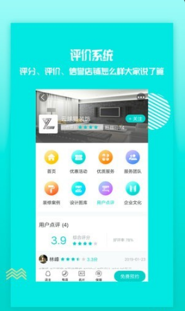 猫乐窝v1.0.4