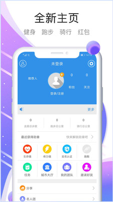 嘀嗒运动v1.3.25.2