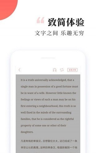 有趣免费小说书城v1.2.8