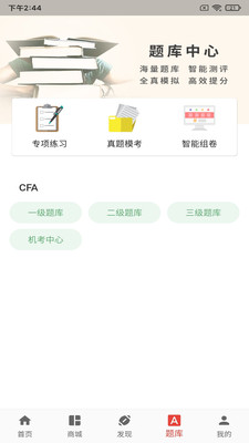 融悦学苑v1.0.0