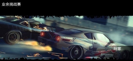 街头开放赛车v0.34