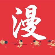 乐语漫画v3.35.00