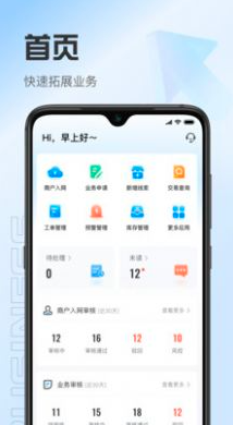 靠谱人v1.0.2.220128.ae30e0d89