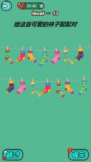 这关太难了v0.0.1