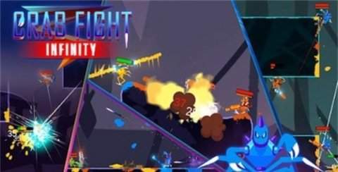 螃蟹无限大战v1.01