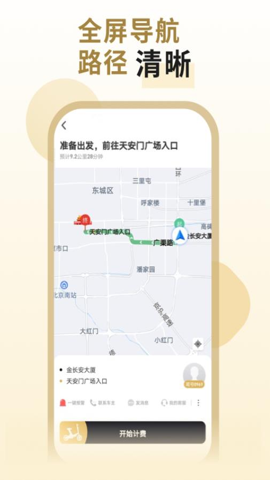 哒哒鱼代驾v1.0.0