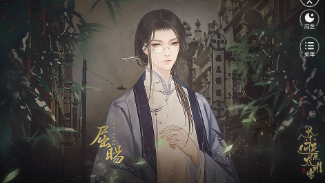 奈何反派太难当v1.8.0.2