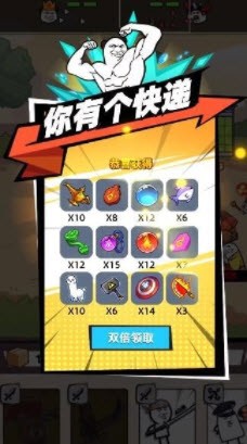 合成表情包战争v1.0