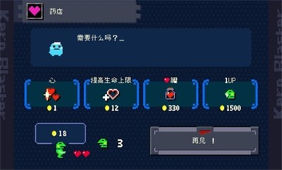 青蛙爆破者v1.6.0