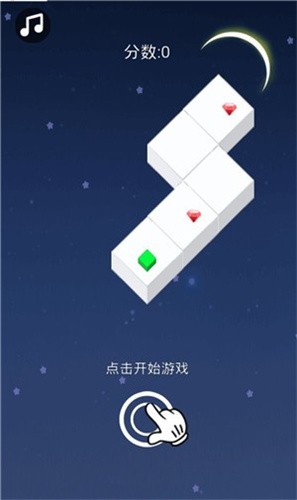 几何跑道闯关v1.1