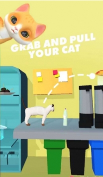 忍者拉伸猫v0.16