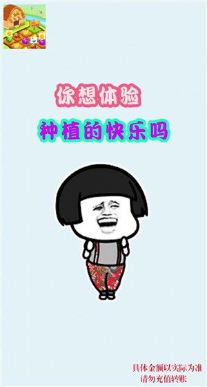 庄园爆爆爆v3.26