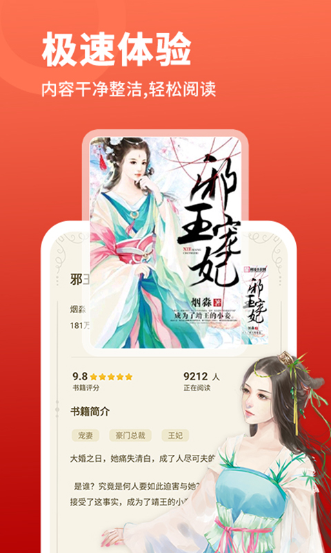 万能阅读器v1.5.0