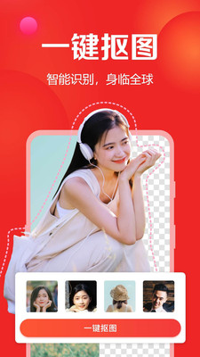 去玩相册v1.4.0.0