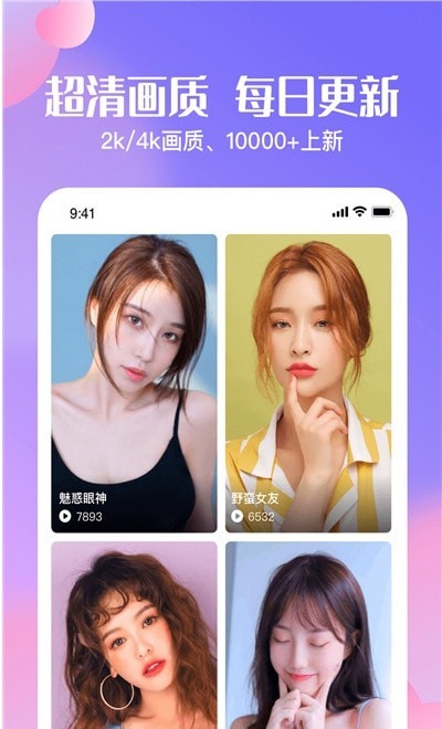 心动壁纸v1.0.6.000.0508.2139