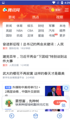 飞云浏览器手机版v1.1.1