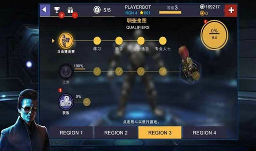 铁甲钢拳冠军赛v46.46.149