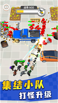 英雄小分队v1.0.1