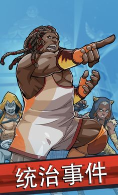 弹弓摔跤v1.0.13752