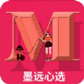 墨远心选v1.0.0