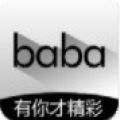 巴巴闲着v3.5