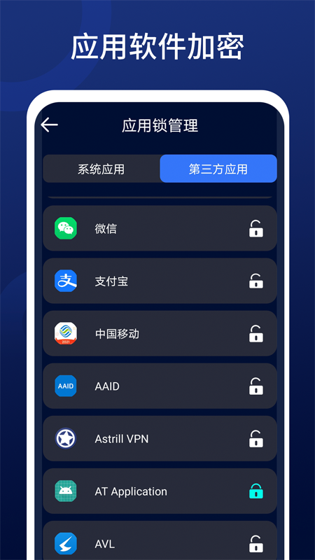 深度清理王v1.01.001