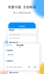 热搜小说v3.4.8