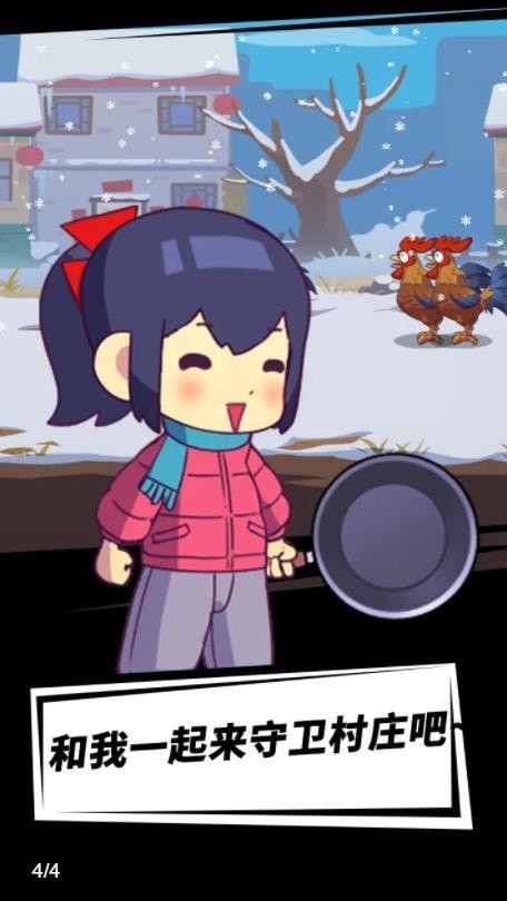 小美奇遇记v0.0.1