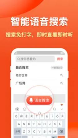 搜搜浏览器v1.0.20210902