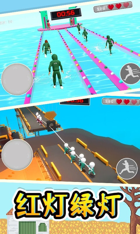 欢乐跳跳大冒险v2.0