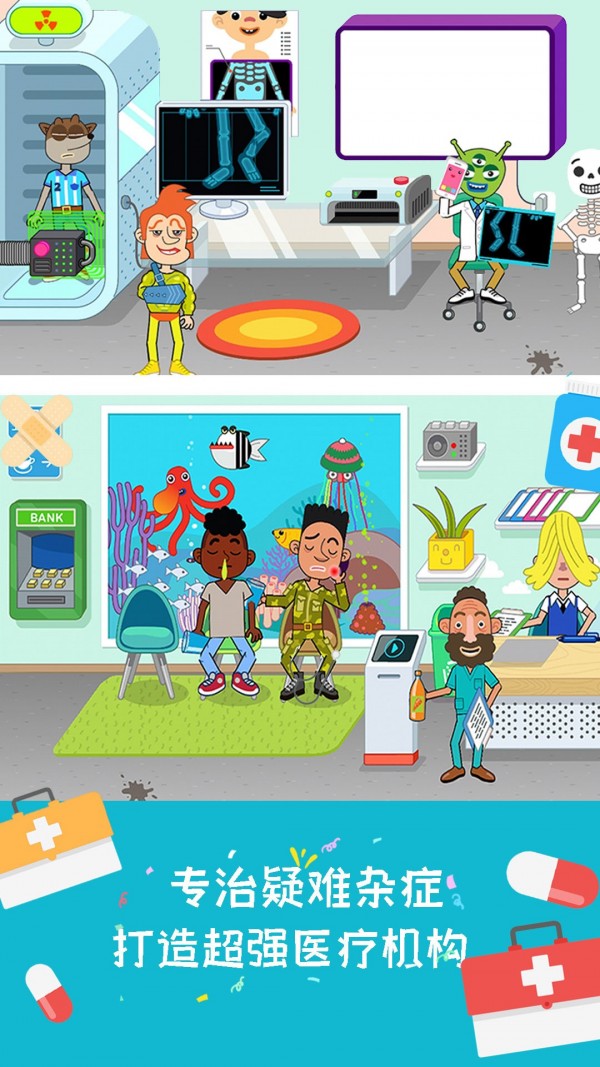 米加小镇宠物世界v1.0