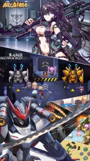 机动战队机师v2.27.0