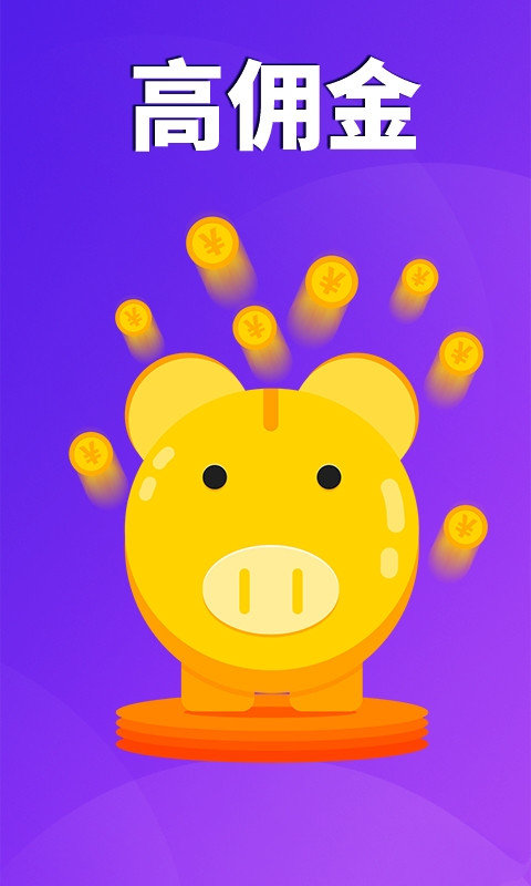 券店内部券v4.1.5