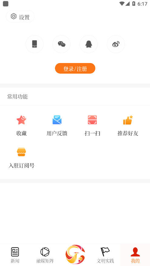 云上金凤v1.1.3