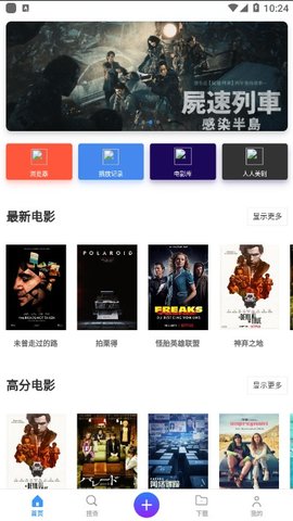 磁力tvv3.0.0