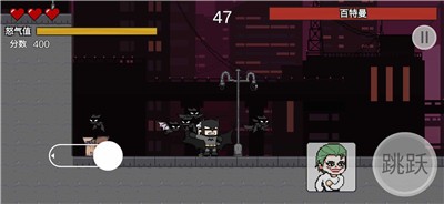 哥谭噩梦之焯级英雄v1.0