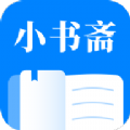 小书斋v1.2.0