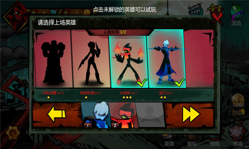 火柴人联盟：丧尸v2.5.2