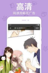 老豆漫画v1.0.0