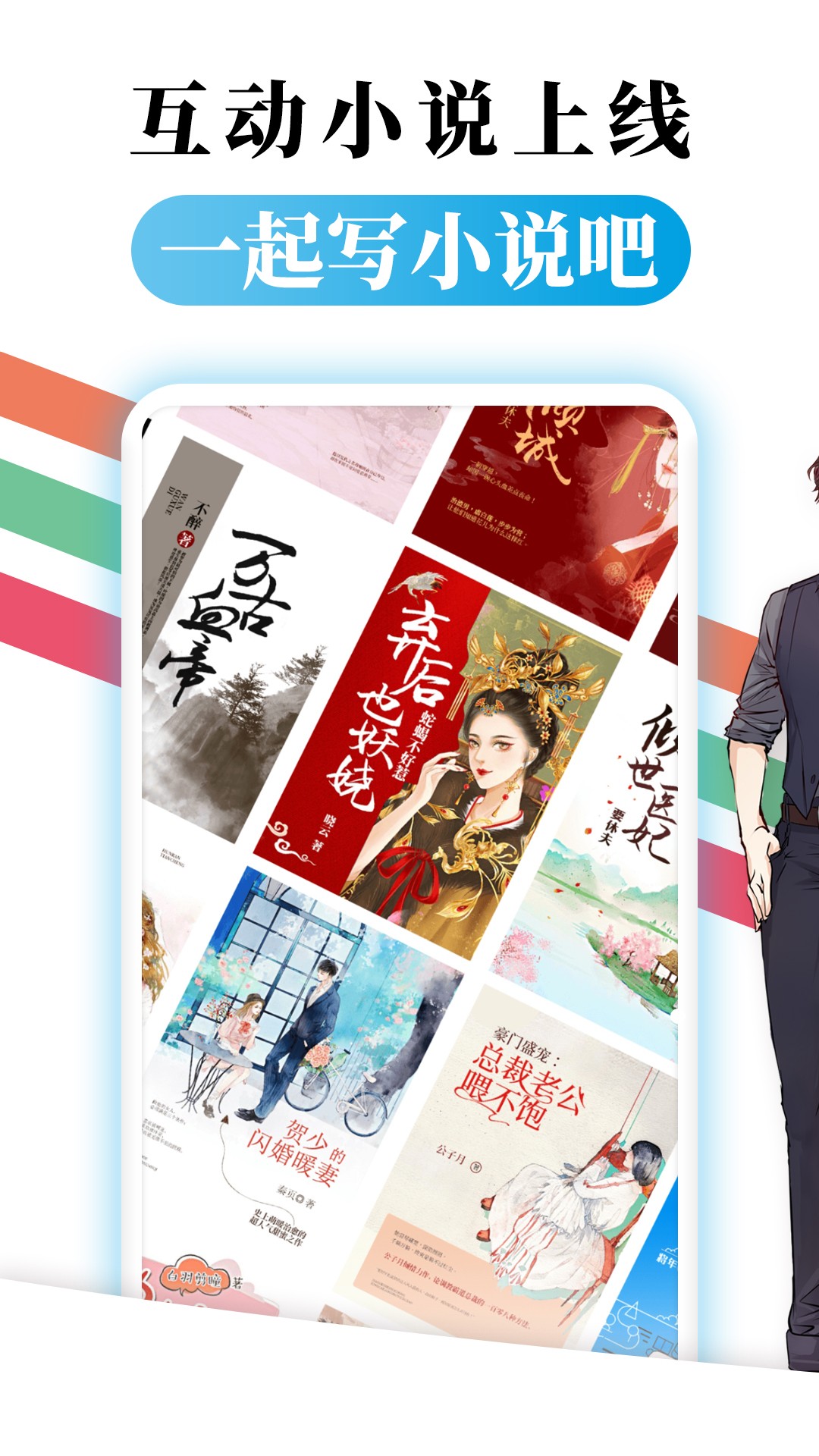 都看免费小说v1.2.0