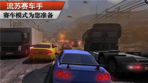 地平线赛车v1.0.3