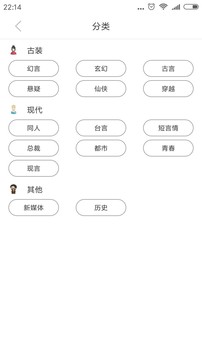 多多看书v2.0.1