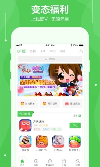 可盘游戏v1.6.0