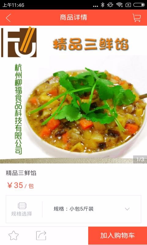 美柒商城v5.0.963