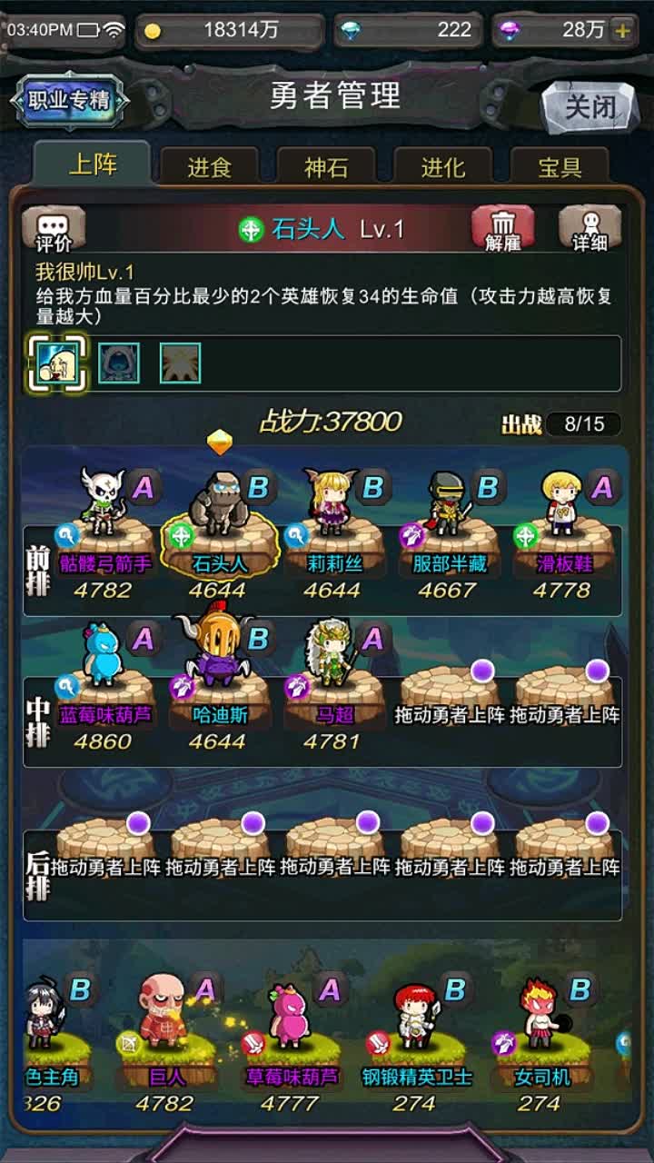 冒险与挖宝v1.200