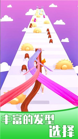女王的秀发v1.0.1