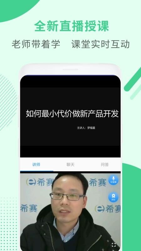 PMP项目管理助手v3.1.2