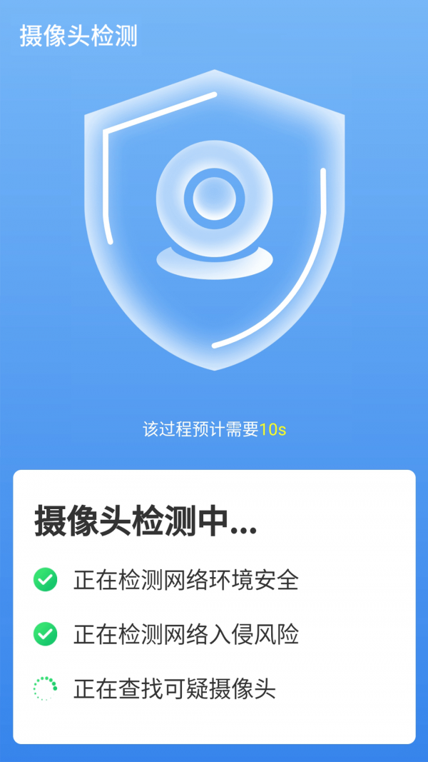 便捷wifi精灵v1.0.0