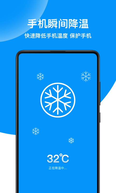 绿色清理专家v1.0.0